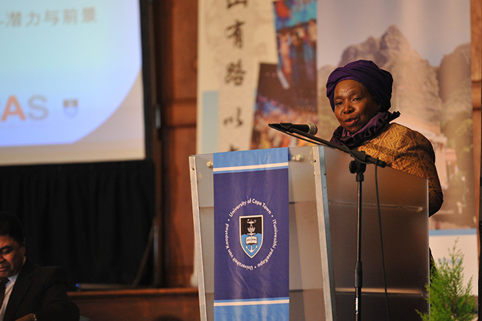 Dr Nkosazana Dlamini-Zuma, chair of the African Union Commission, delivers the opening address at the two-day China-Africa Colloquium, titled 'Evolving Sino-African Relations, Prospects and Opportunities'.