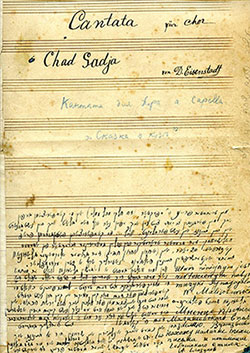 Sheet Music