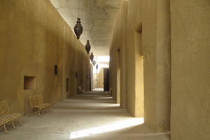 The Institute of Higher Studies and Islamic Research in Timbuktu